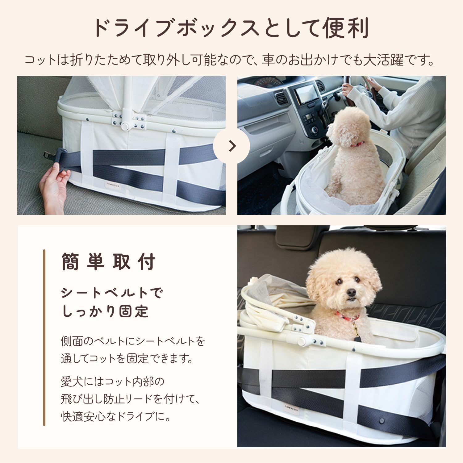 Amazon.co.jp: TOWADOG【ドライブボックスとしても使える】 ペット